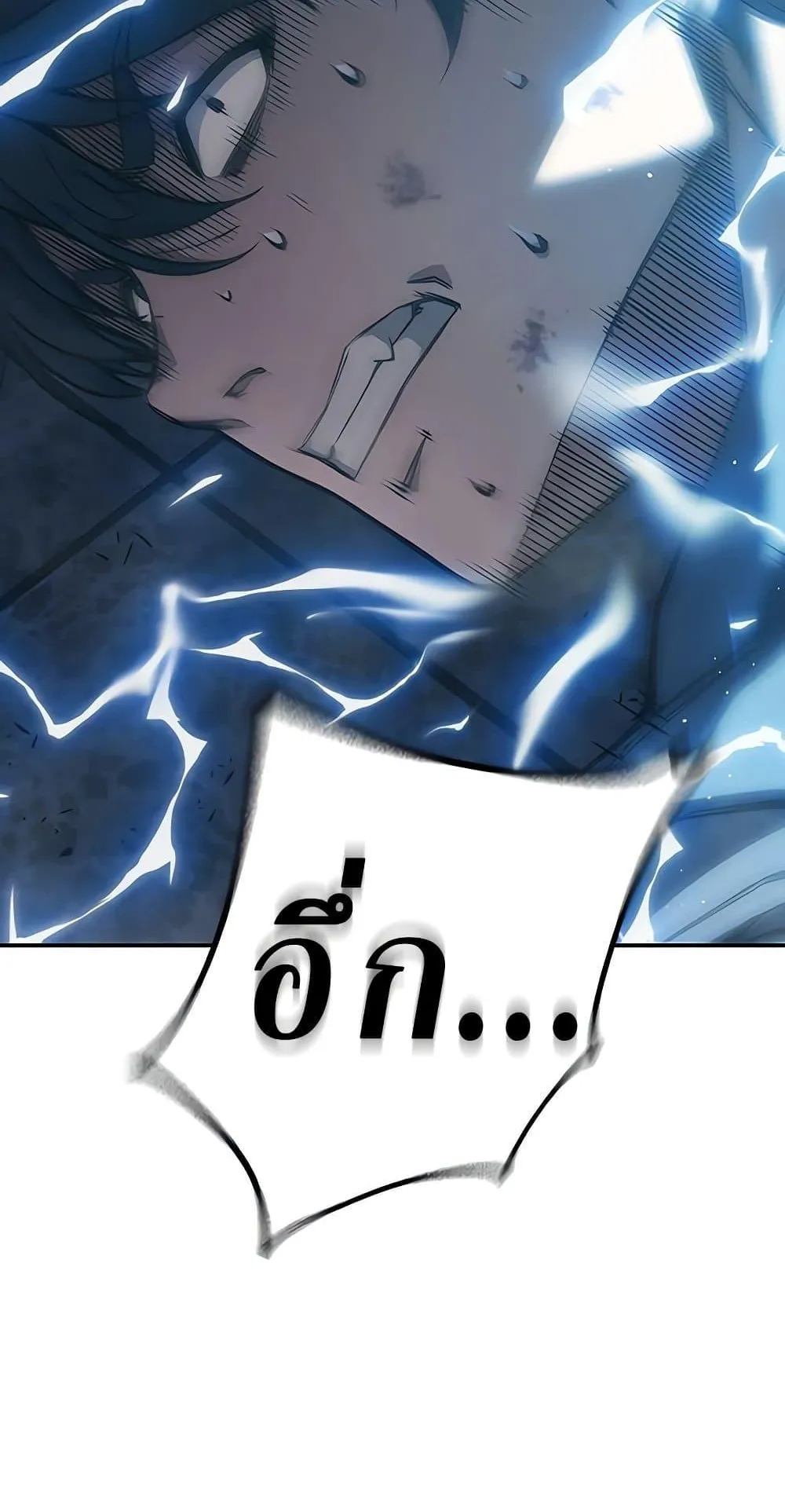 Juvenile Prison ตอนที่ 3 หน้า 199