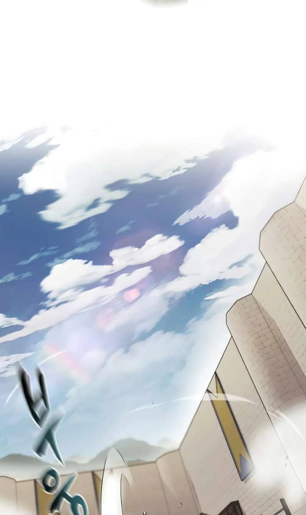 The Lazy Lord Masters the Sword ตอนที่ 26 หน้า 5