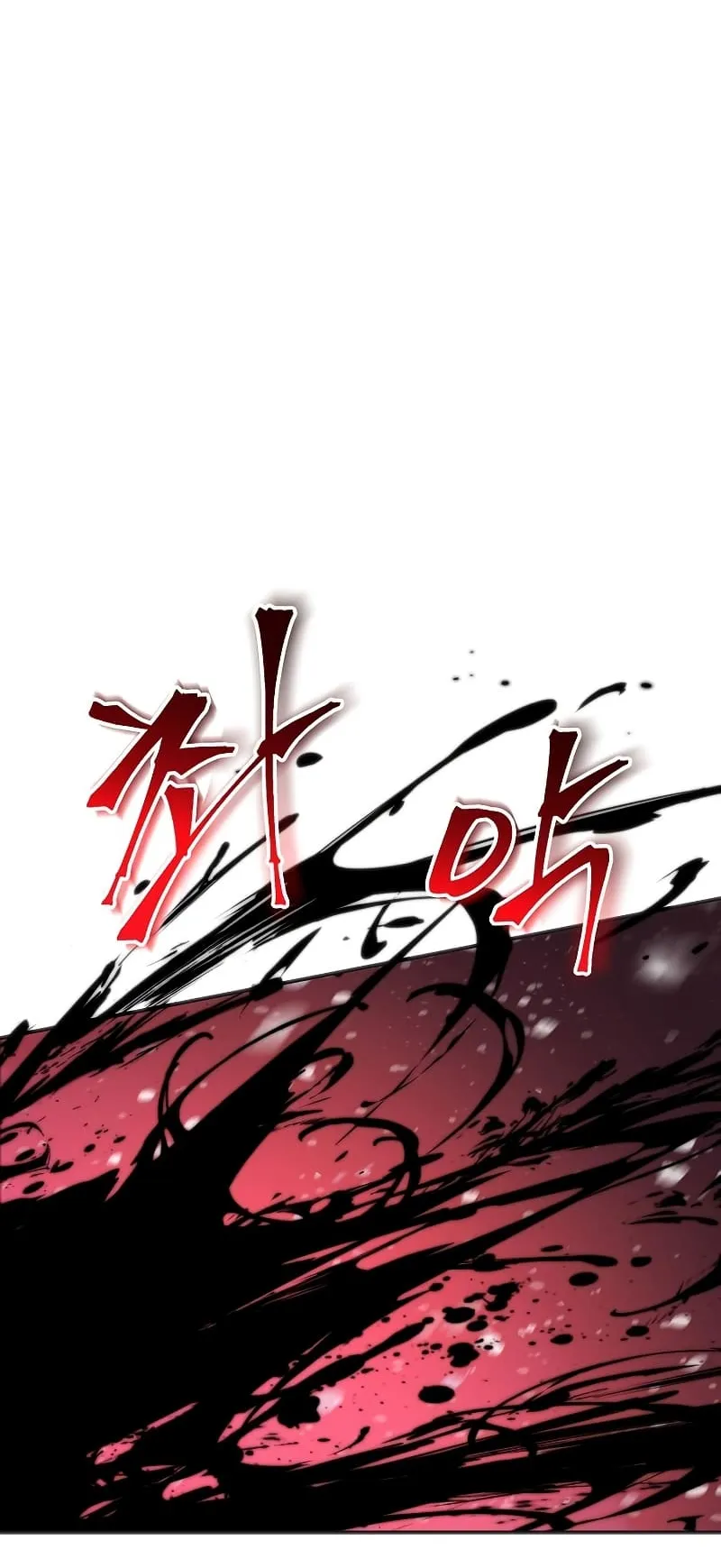 The Priest of Corruption ตอนที่ 1 หน้า 20