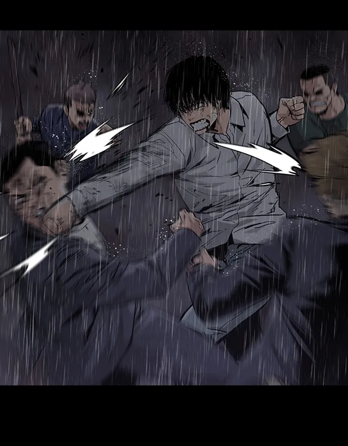 To Not Die ตอนที่ 1 หน้า 5