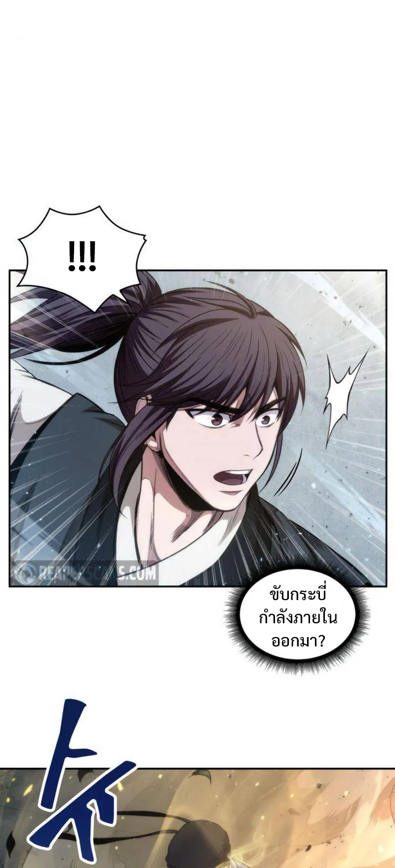 Nano Machine Chapter 50 หน้า 57