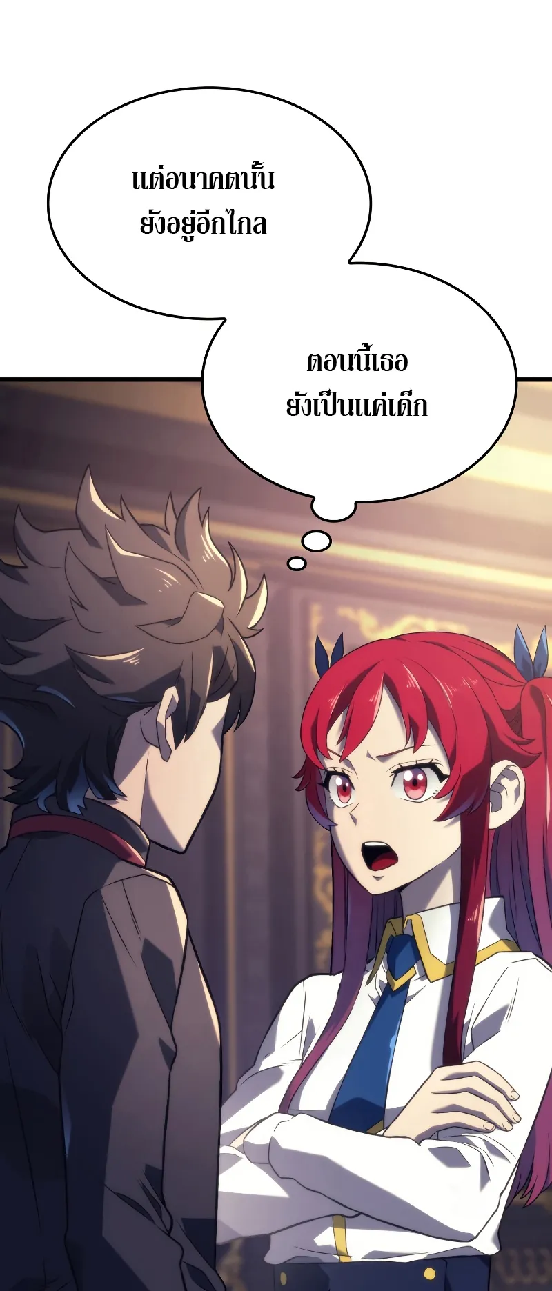 Revenge of the Iron-Blooded Sword Hound ตอนที่ 12 หน้า 59