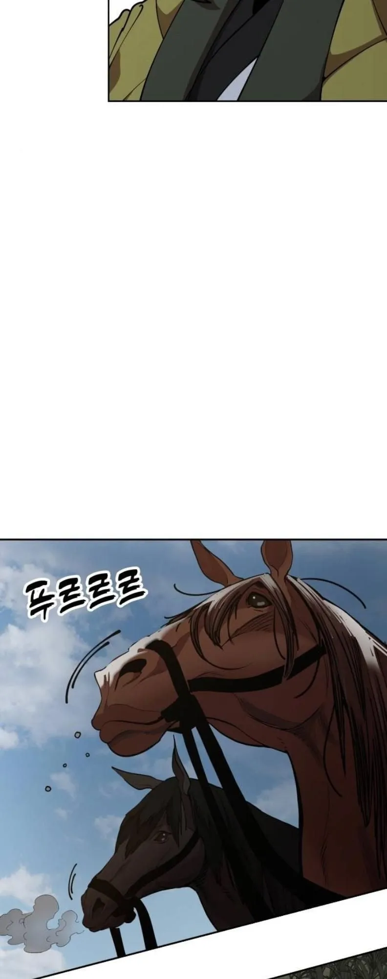 Chronicles of the Lazy Sovereign ตอนที่ 2 หน้า 39