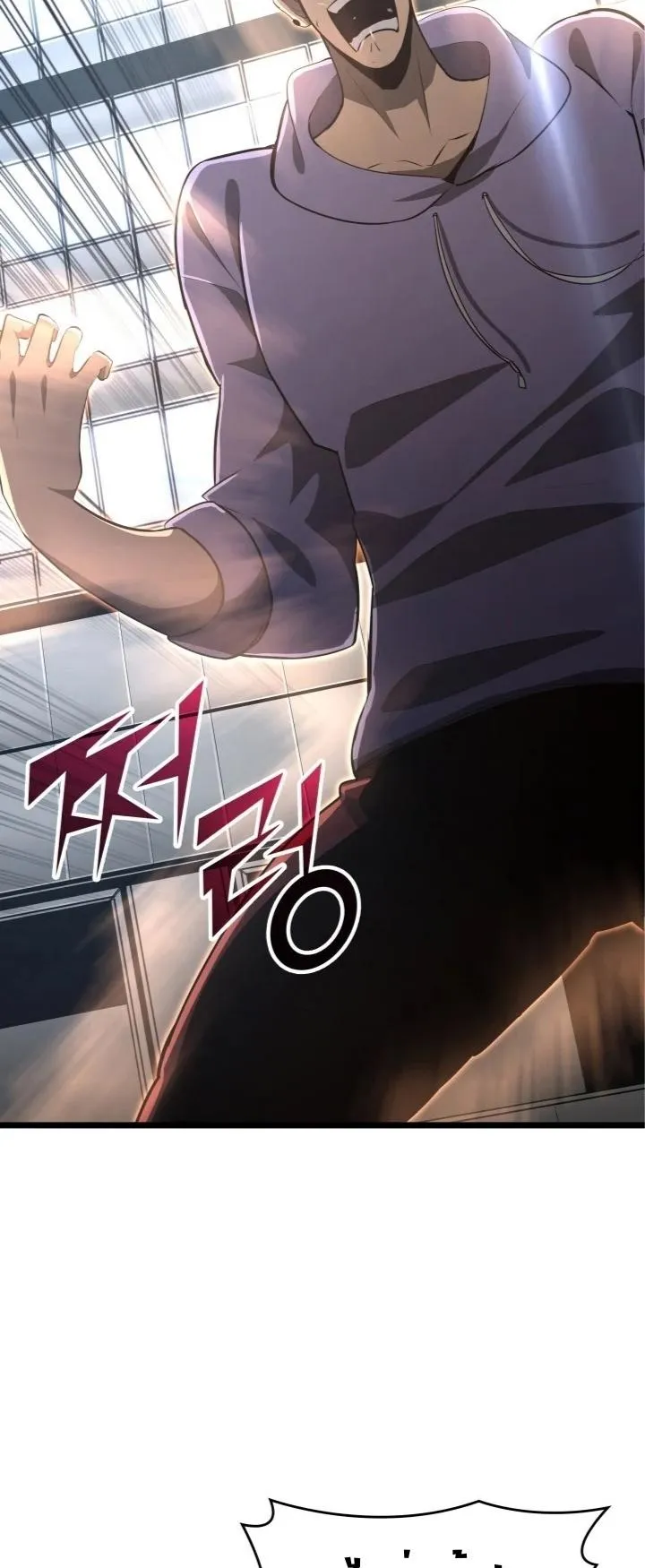 Return of the SSS-Class Ranker ตอนที่ 2 หน้า 22
