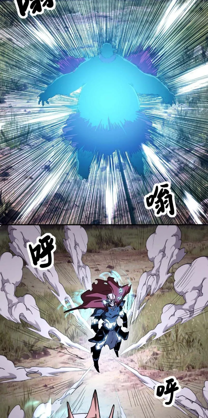 Invincible With Only a Single Point of HP ตอนที่ 6 หน้า 34