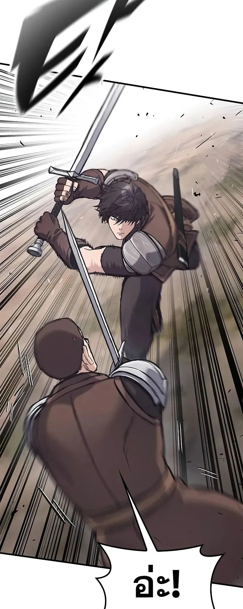 Eternally Regressing Knight ตอนที่ 25 หน้า 61