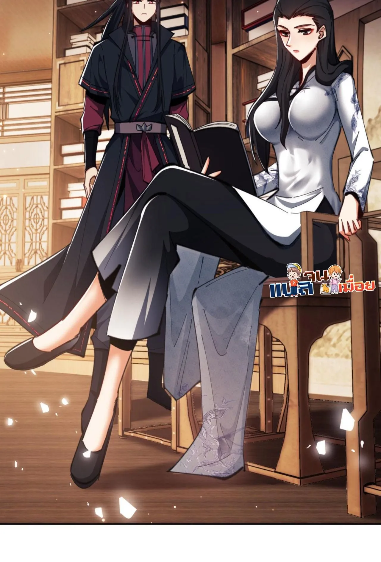 Devious Son of Heaven ตอนที่ 23 หน้า 68