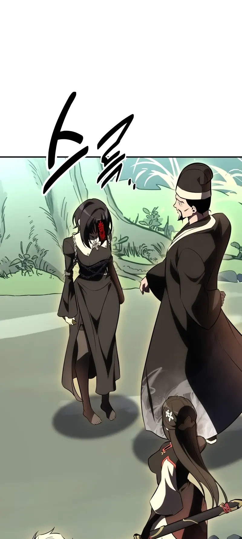 I Killed an Academy Player ตอนที่ 48 หน้า 148