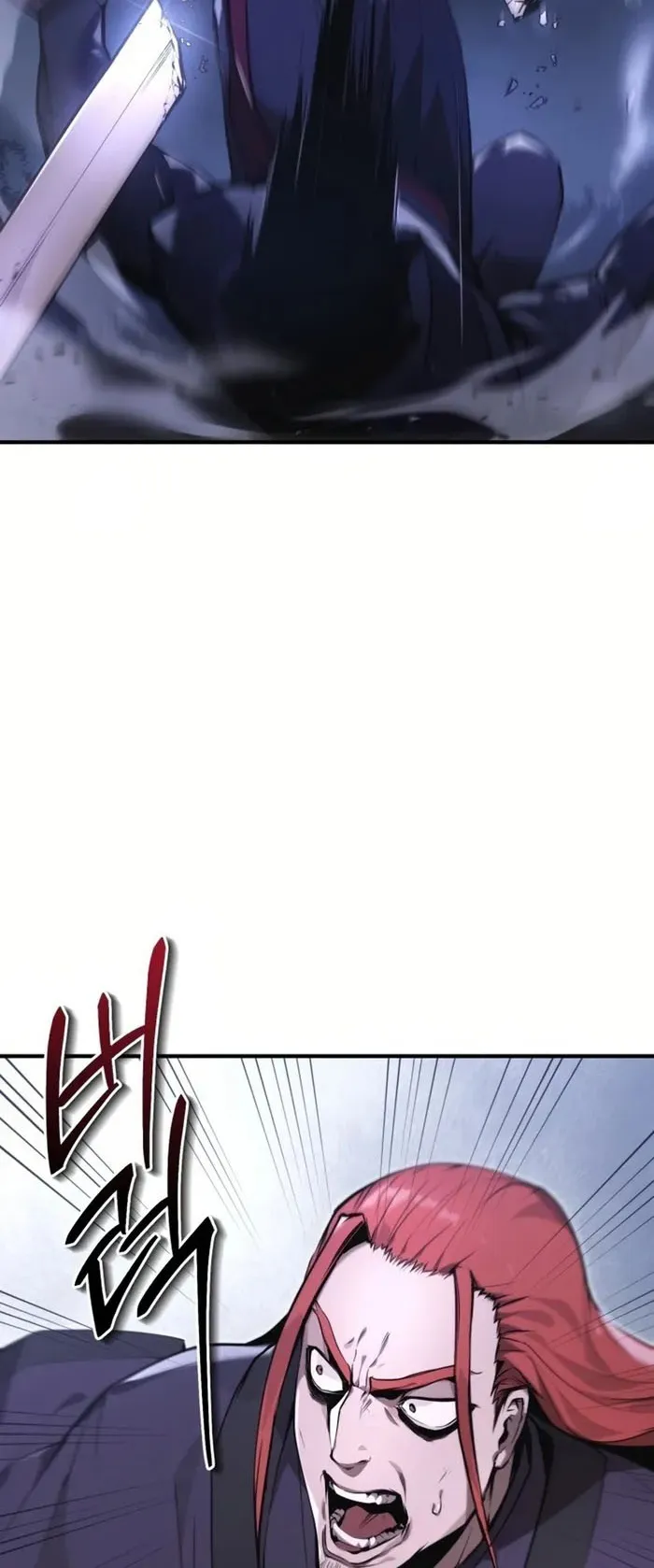 The Anxious Demon Cult Leader ตอนที่ 2 หน้า 43