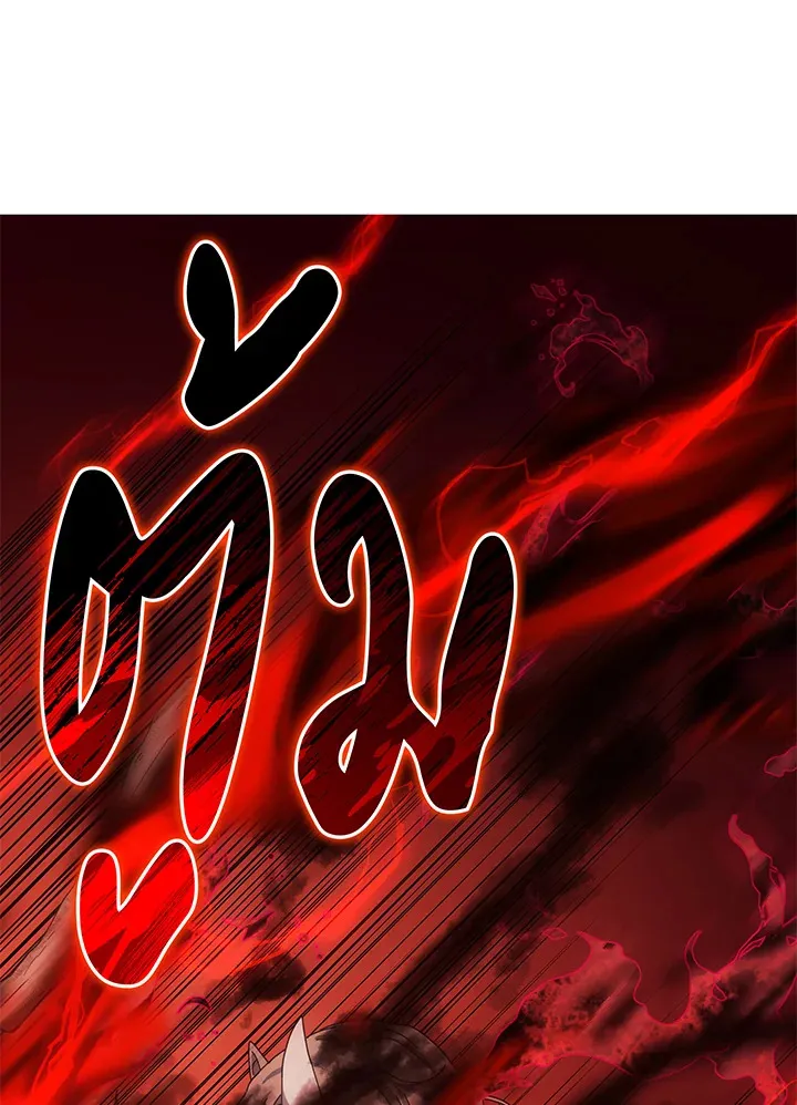 Necromancer Academy’s Genius Summoner Chapter 38 หน้า 78