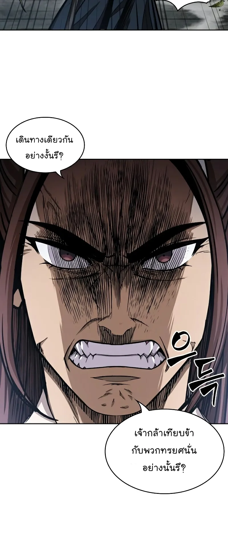 Nano Machine Chapter 96 หน้า 52