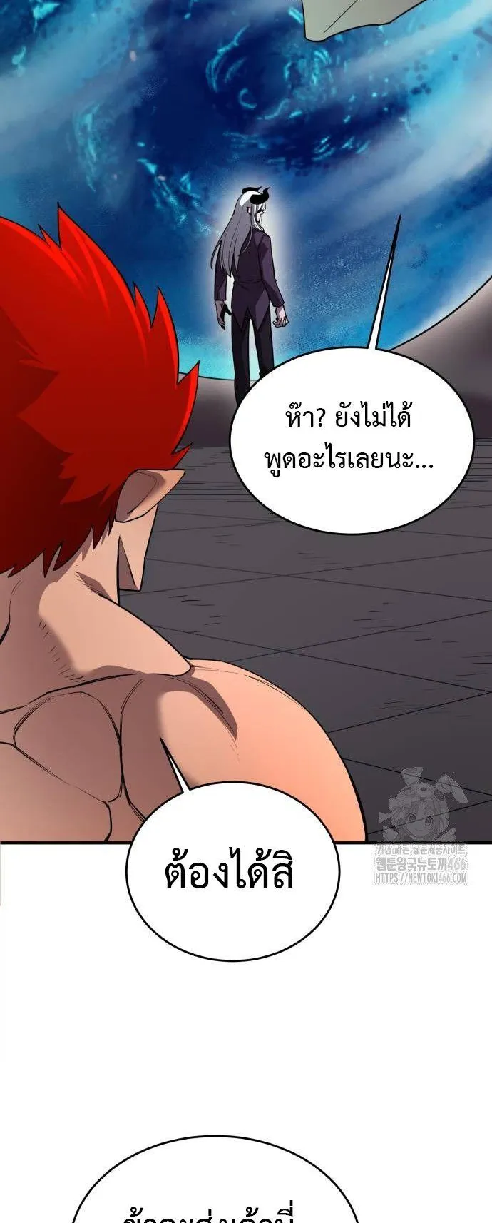 The School Life of the Earth Leader ตอนที่ 3 หน้า 64