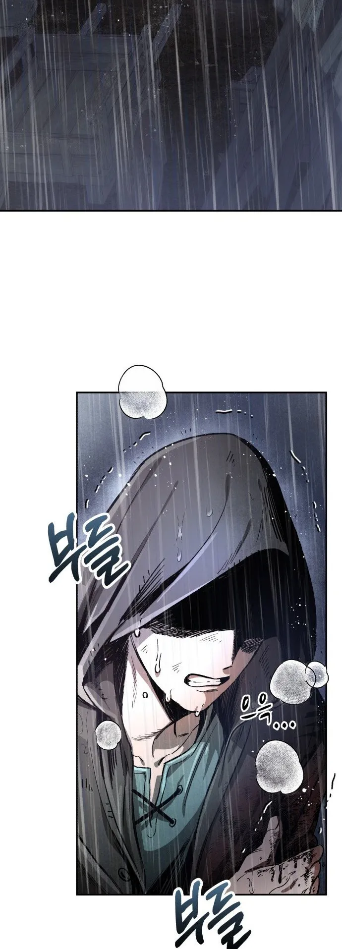 A Rogue Guard in a Medieval Fantasy ตอนที่ 1 หน้า 85