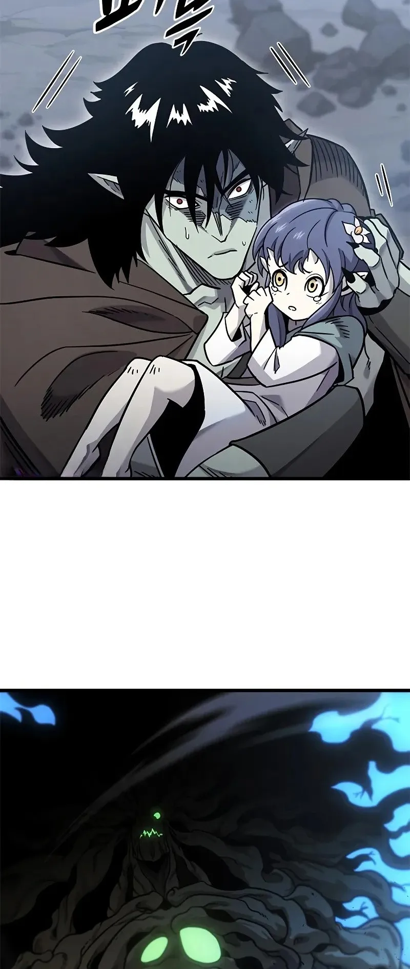 What a Bountiful Harvest, Demon Lord! ตอนที่ 17 หน้า 15