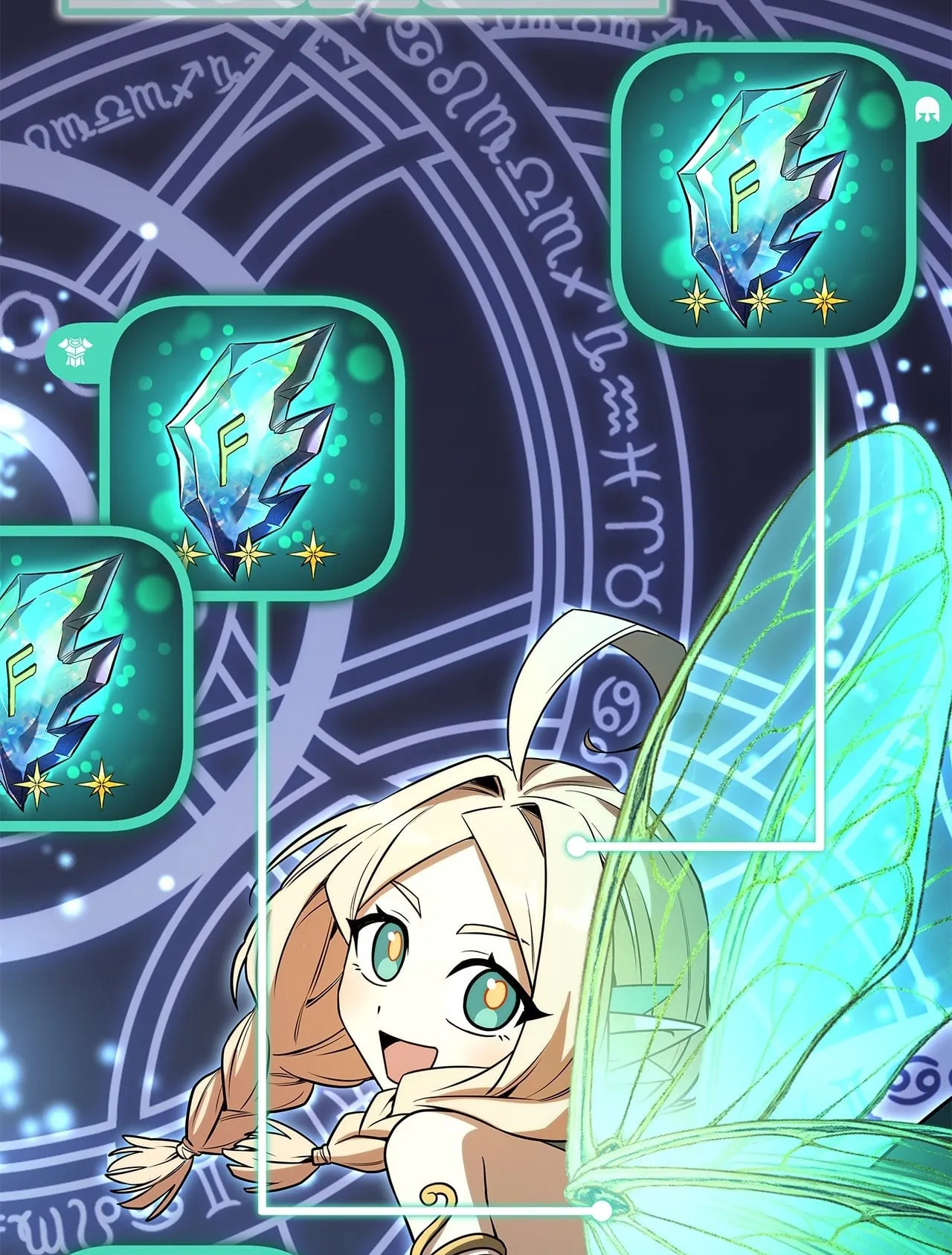 Only I Have an EX-Grade Summon ตอนที่ 30 หน้า 112