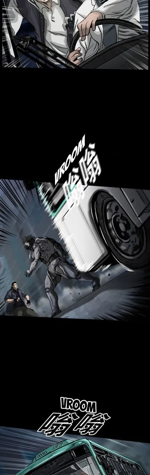 The First Hunter ตอนที่ 5 หน้า 19