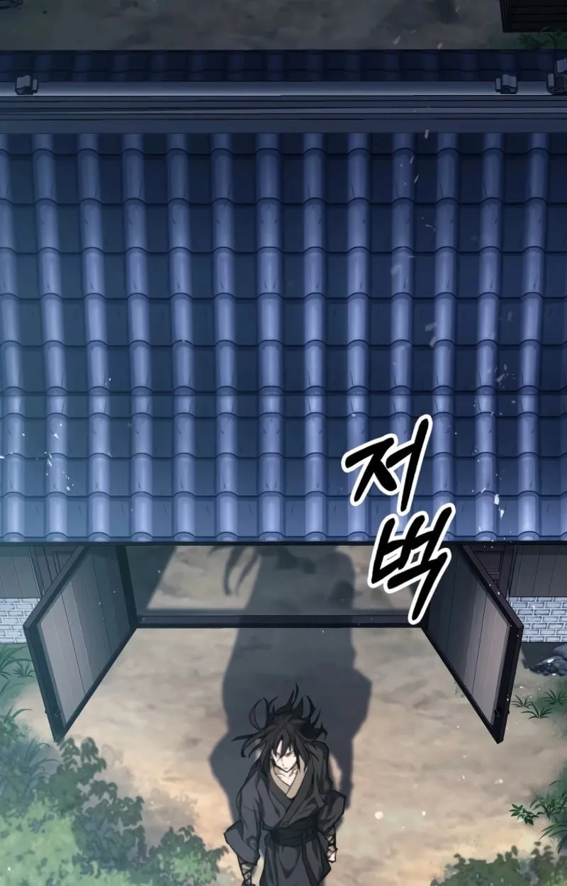 Unrivaled Spear Ghost ตอนที่ 27 หน้า 98