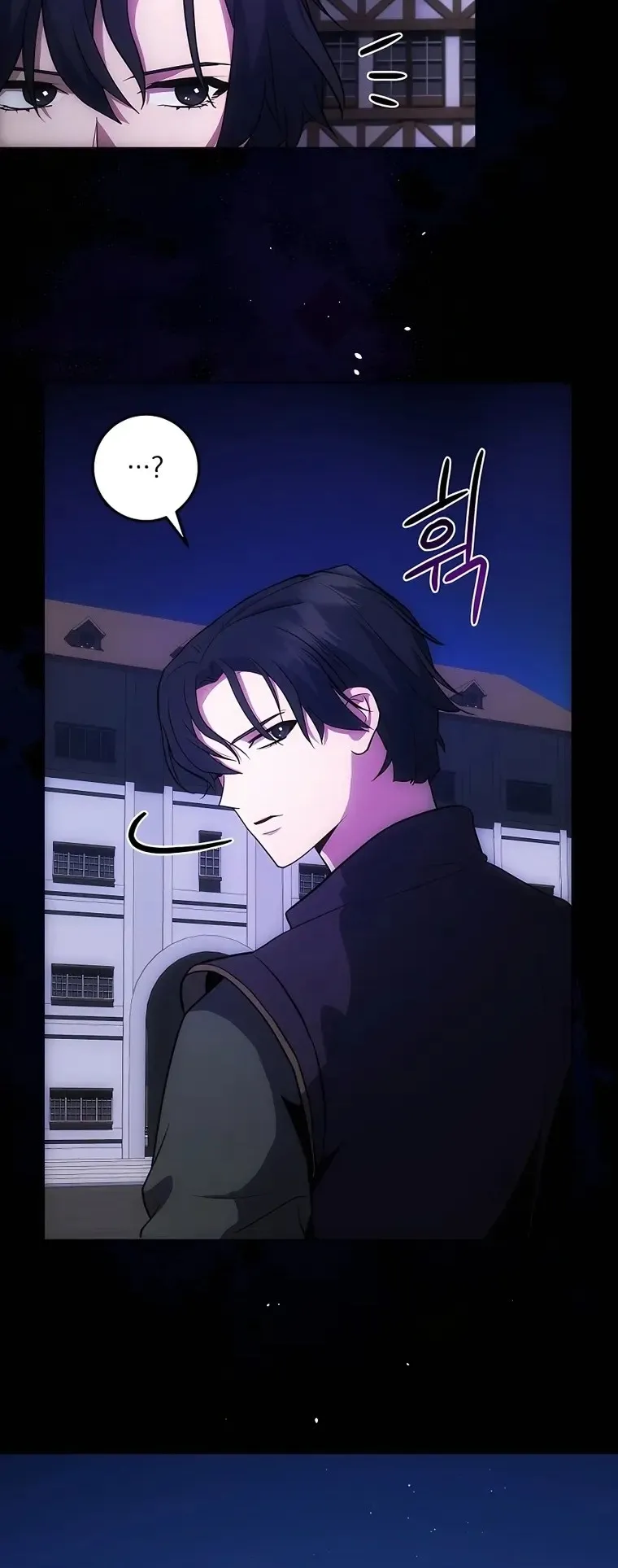 I Became the Youngest Prince in the Novel ตอนที่ 10 หน้า 25
