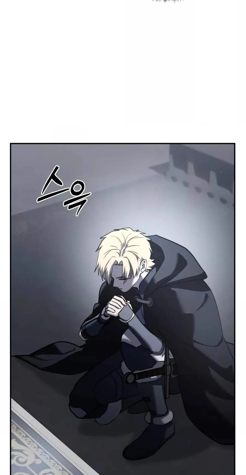 Star-Embracing Swordmaster ตอนที่ 46 หน้า 99