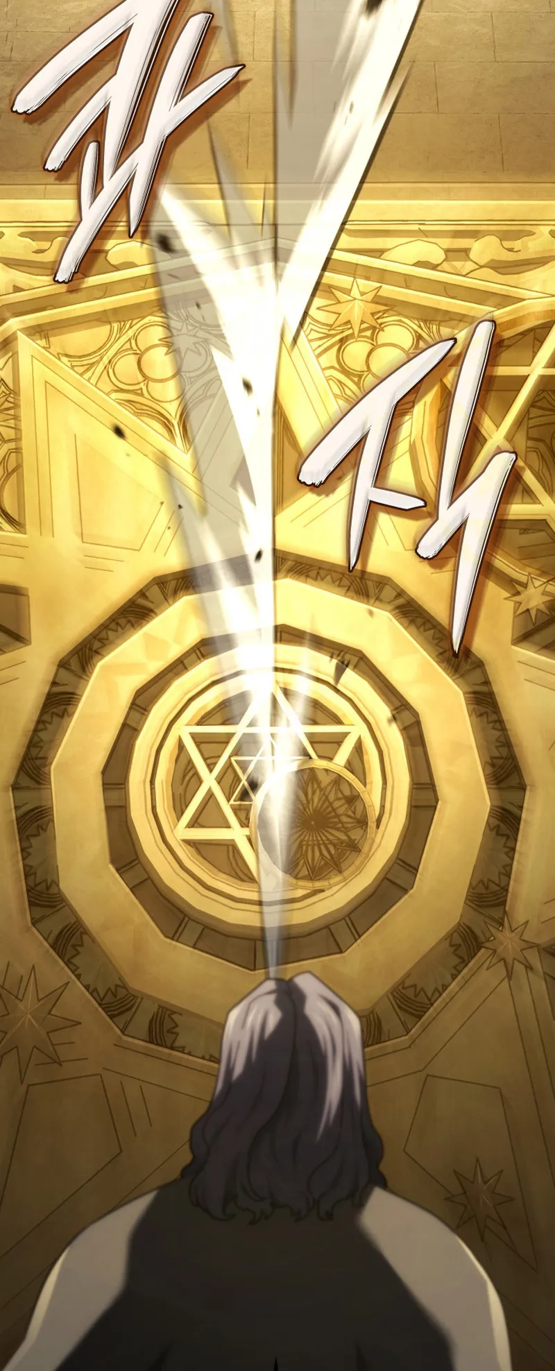 Revenge of the Iron-Blooded Sword Hound ตอนที่ 127 หน้า 63
