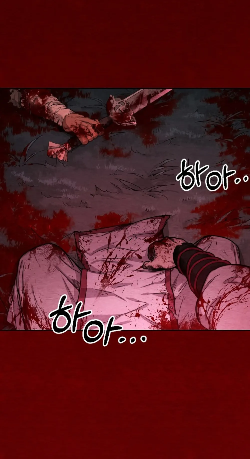 Return of the Flowery Mountain Sect ตอนที่ 1 หน้า 4