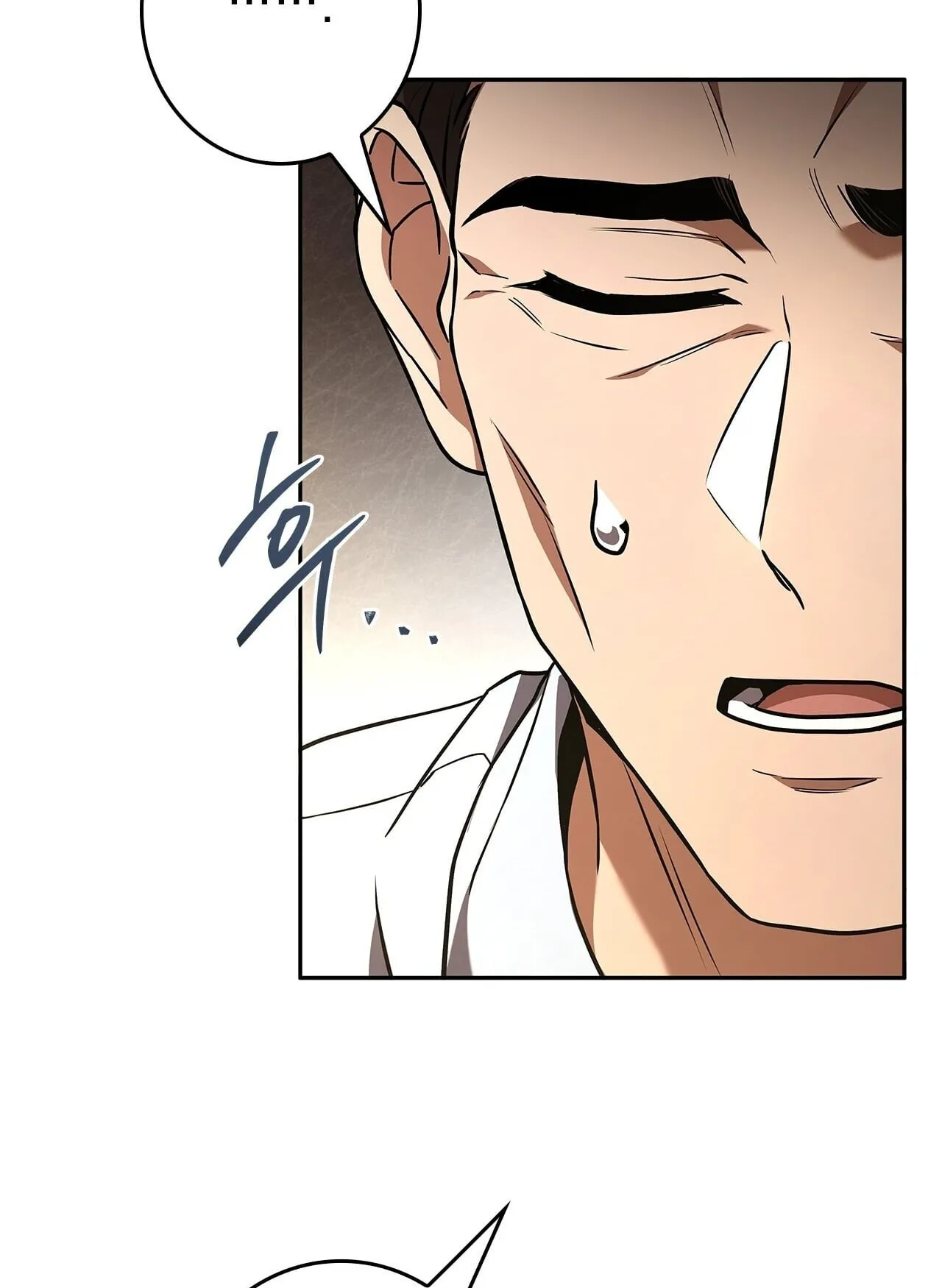 Only I Have an EX-Grade Summon ตอนที่ 32 หน้า 28
