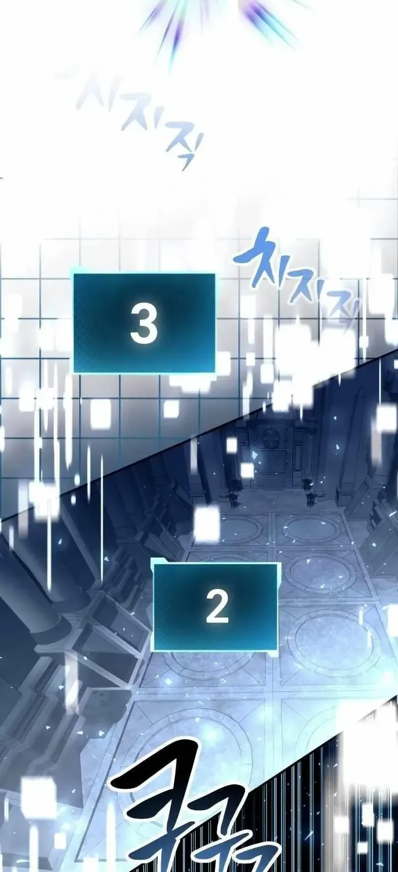The Possessed Genius’ Gaming Stream ตอนที่ 1 หน้า 123