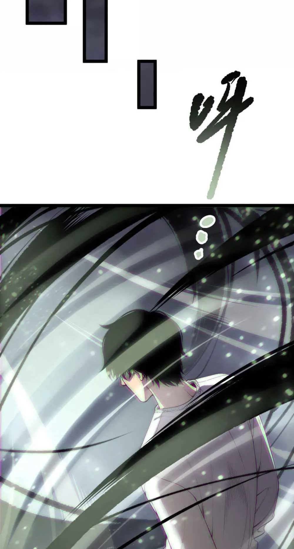 Disastrous Necromancer ตอนที่ 168 หน้า 4