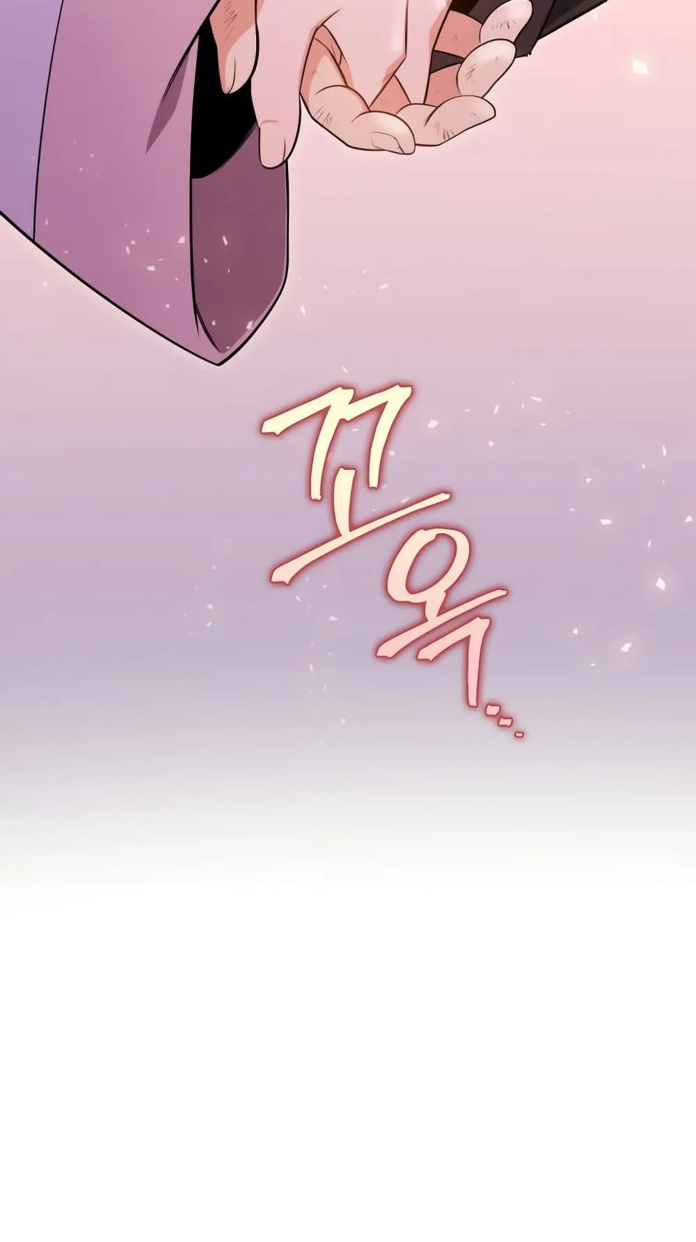 Heavenly Inquisition Sword ตอนที่ 3 หน้า 21