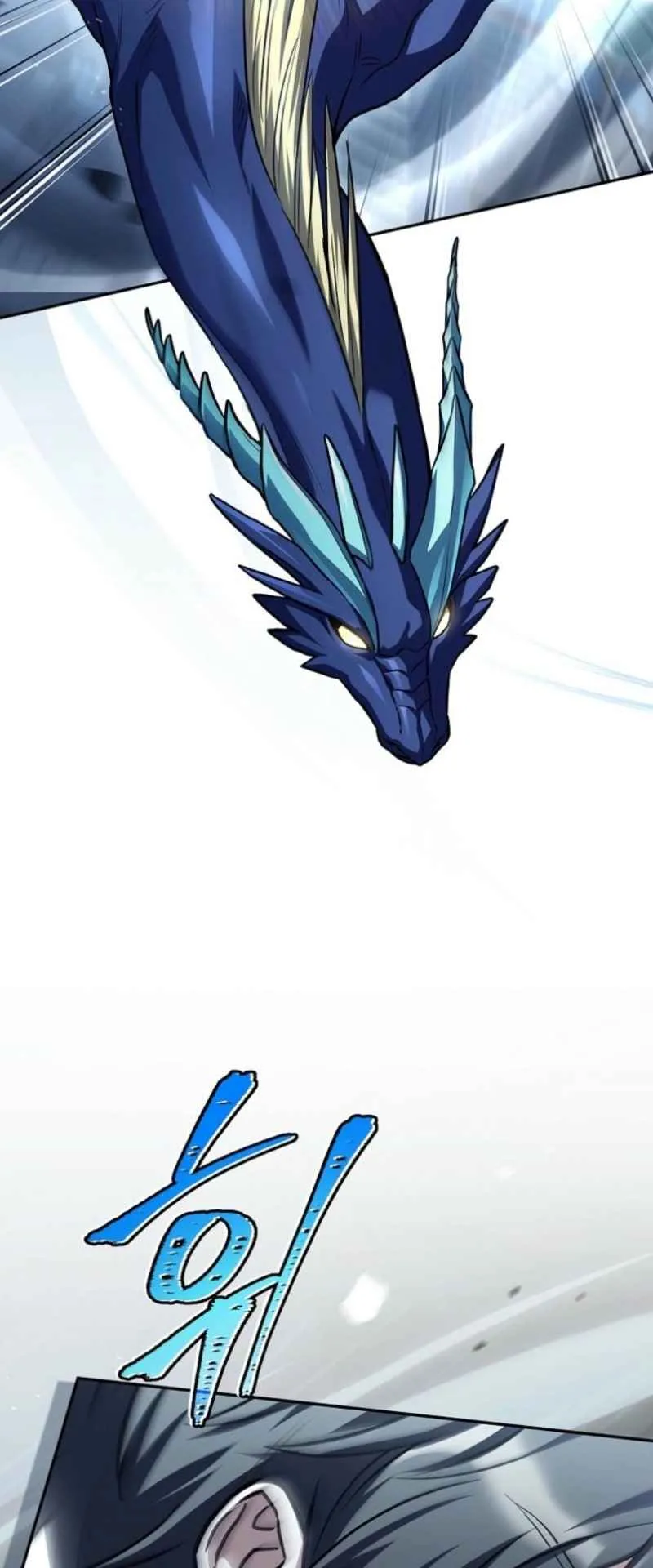 Only I Have an EX-Grade Summon ตอนที่ 20 หน้า 30