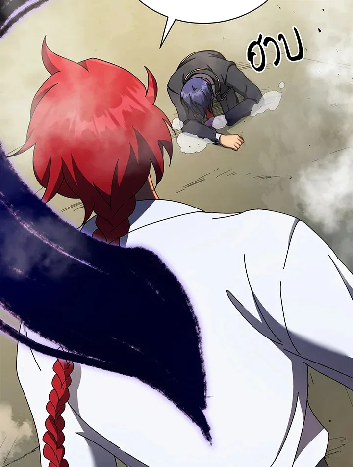 Necromancer Academy’s Genius Summoner Chapter 60 หน้า 27