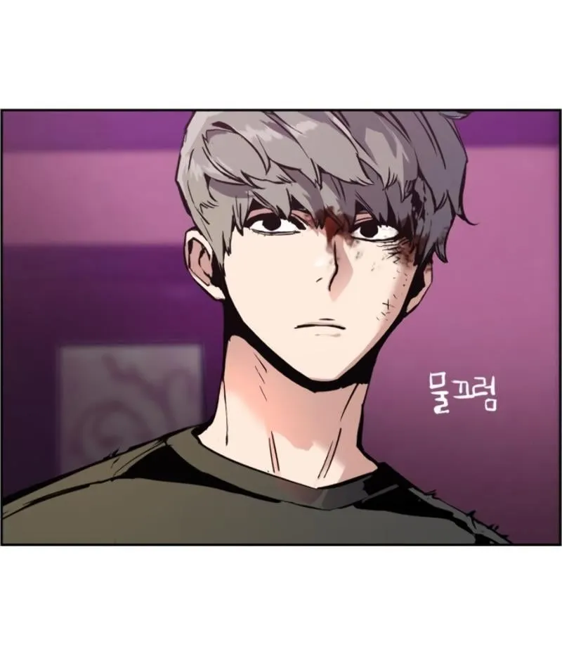 Mercenary Enrollment ตอนที่ 15 หน้า 34