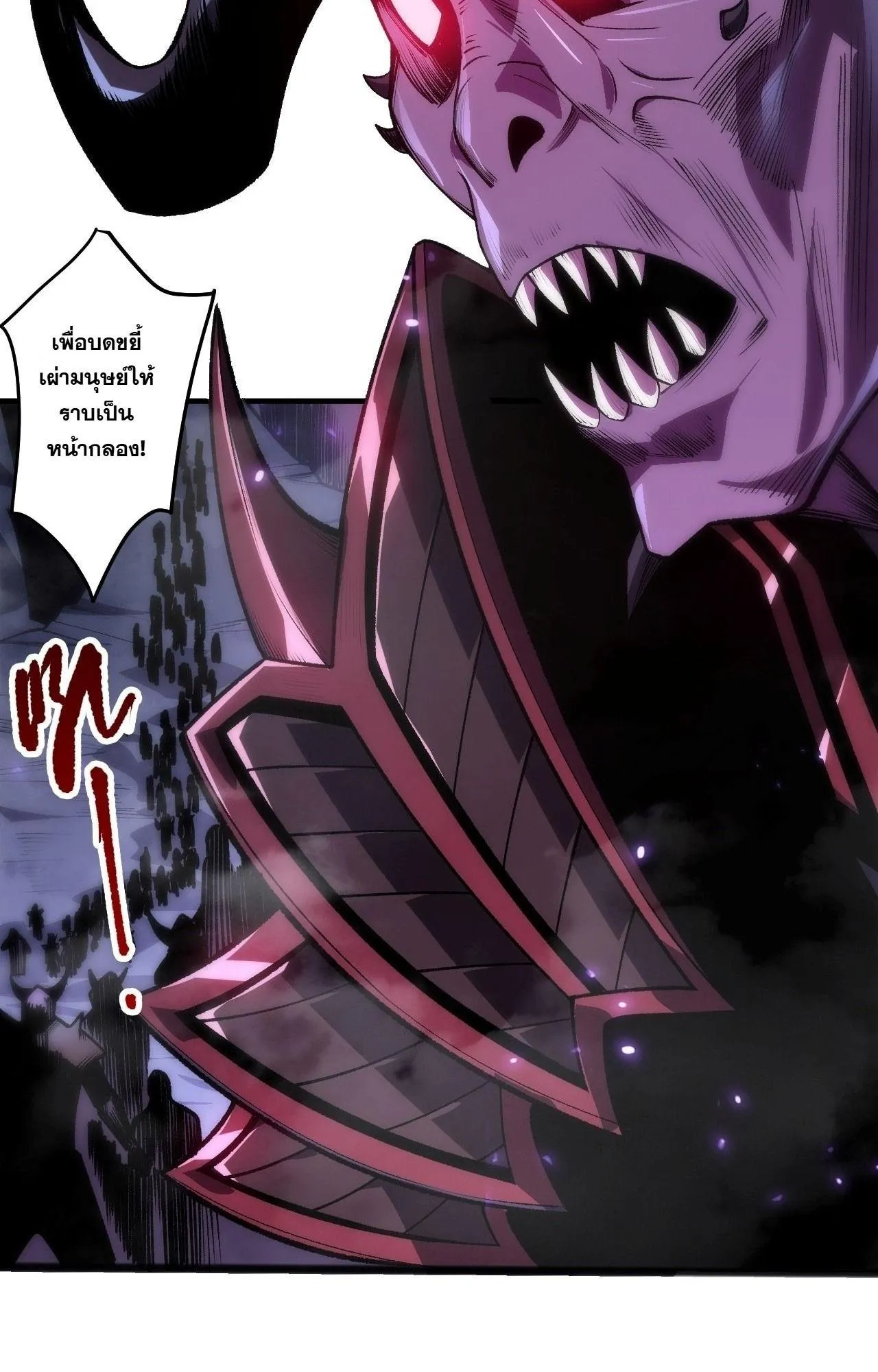 Disastrous Necromancer ตอนที่ 300 หน้า 22