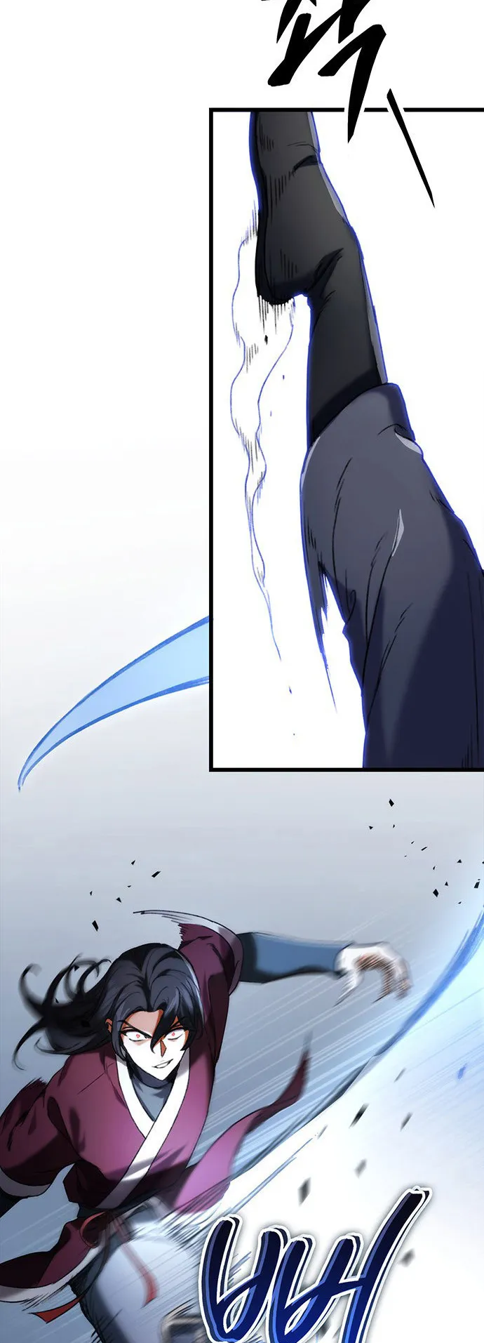 The Emperor Is Sword ตอนที่ 5 หน้า 47