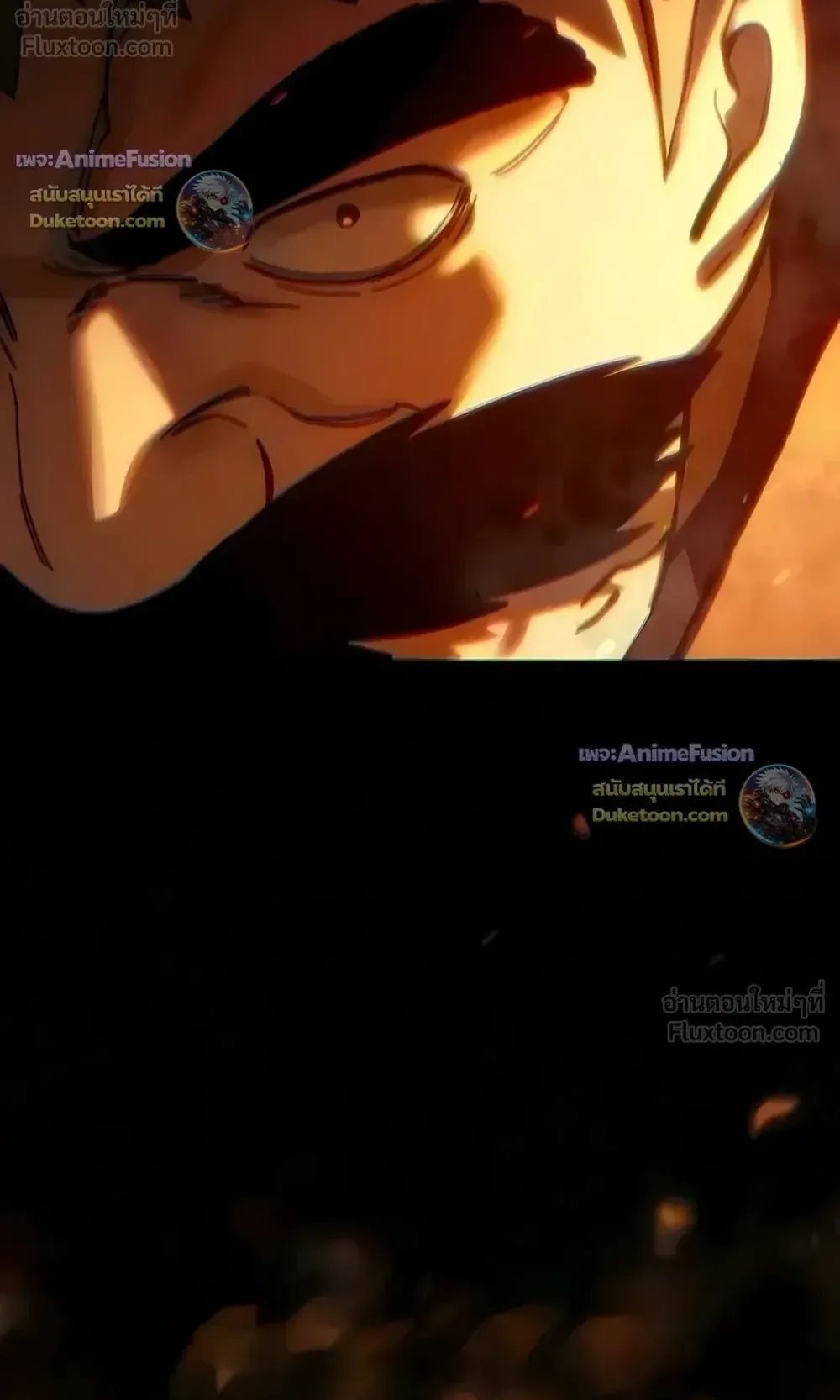 Star-Embracing Swordmaster ตอนที่ 127 หน้า 17