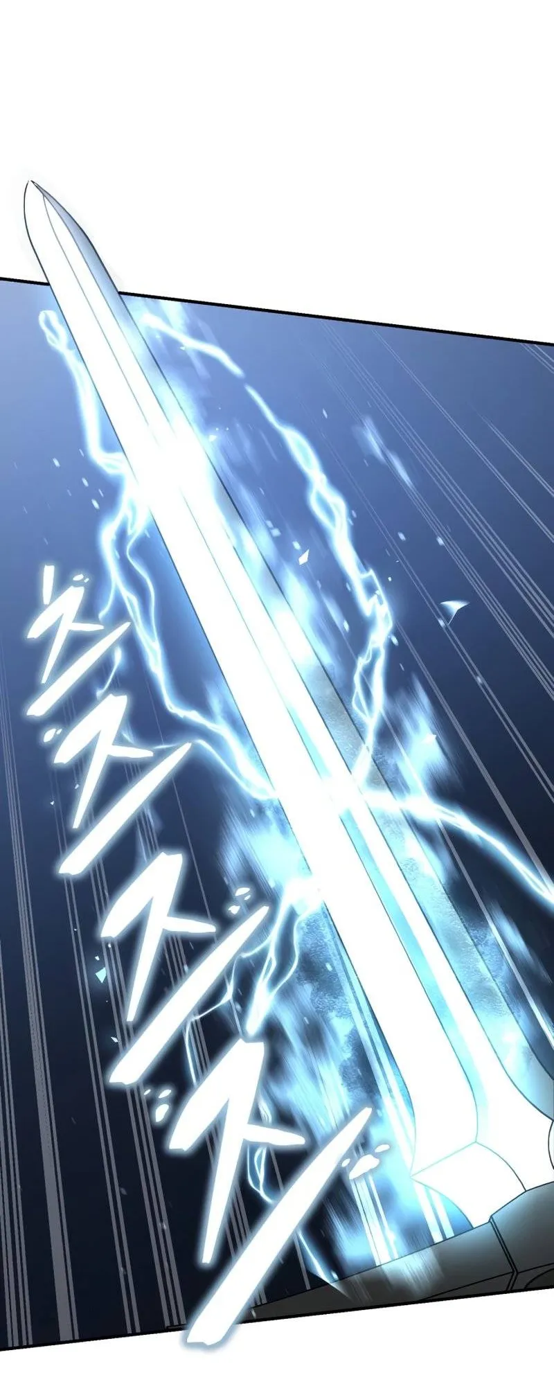 Star-Embracing Swordmaster ตอนที่ 11 หน้า 57