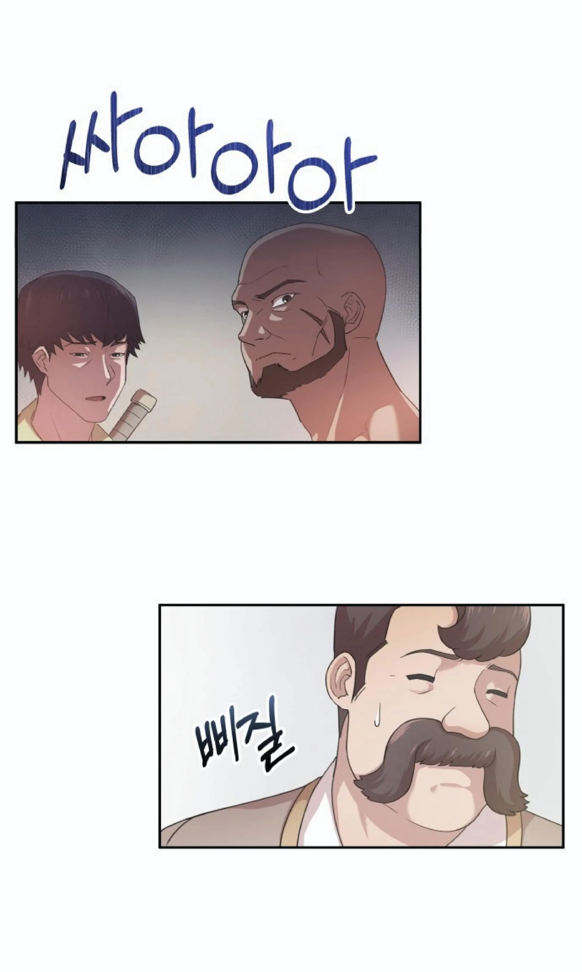 The Heavenly Demon Can’t Live a Normal Life ตอนที่ 1 หน้า 65