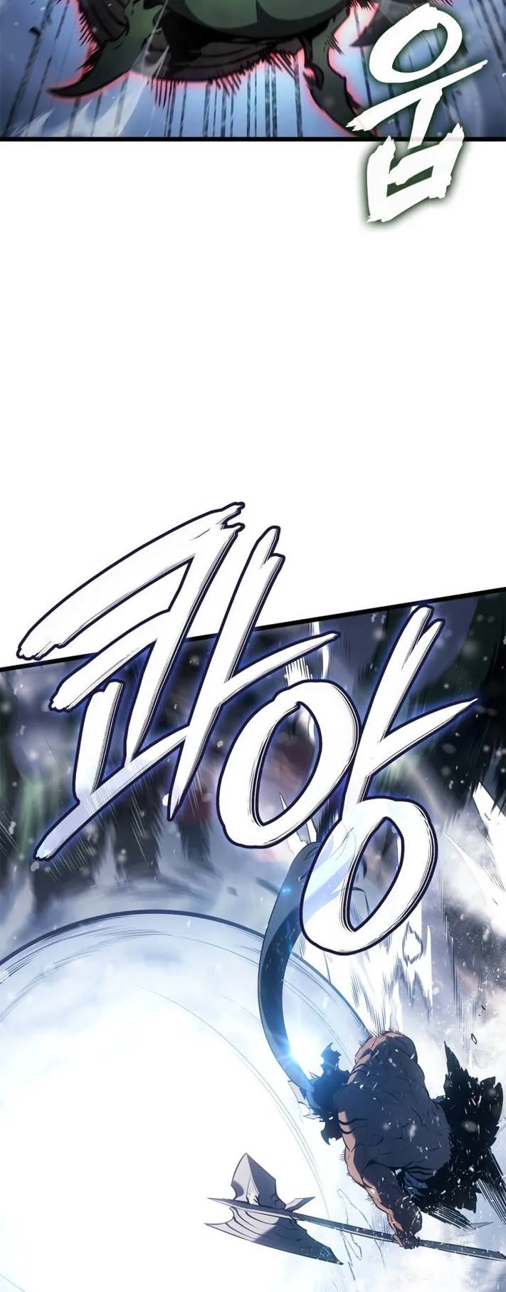 Solo Leveling: Ragnarok ตอนที่ 68 หน้า 12
