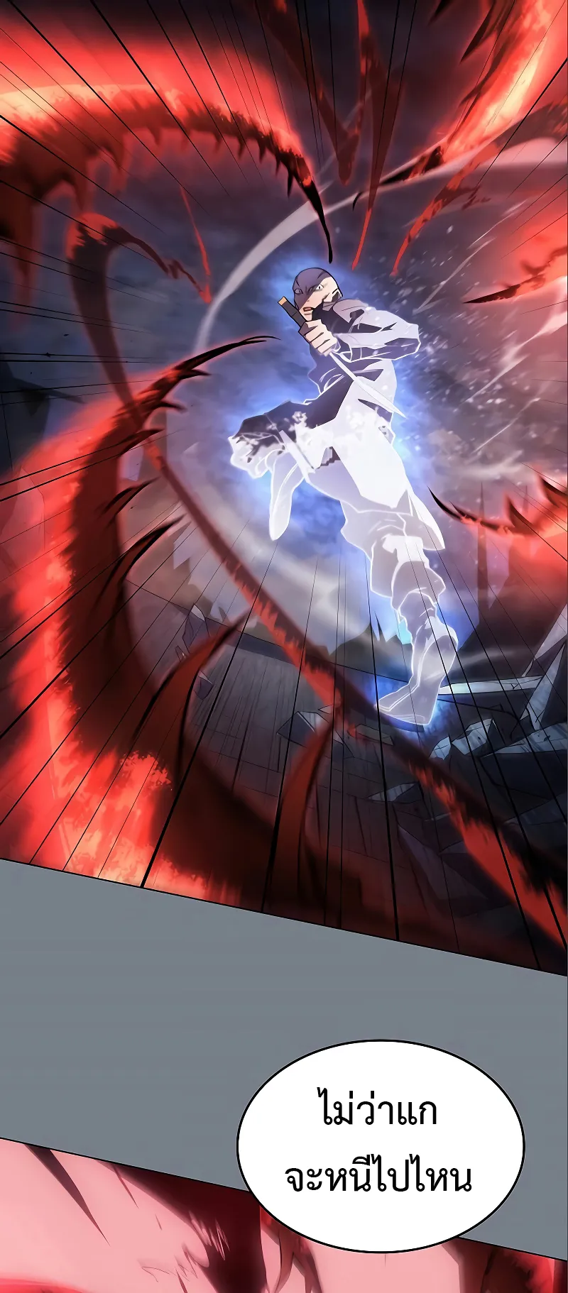Regressing with the King Is Power ตอนที่ 6 หน้า 73