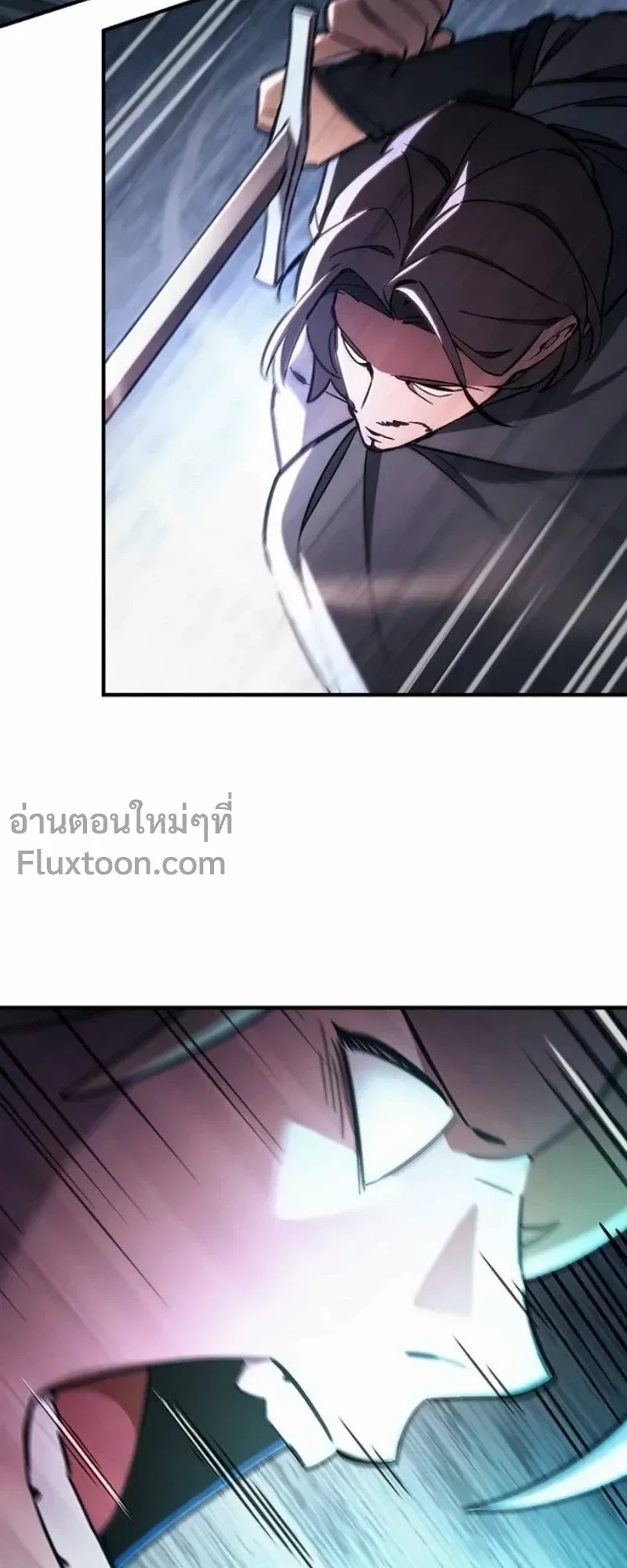 The Sword-Eating Swordmaster ตอนที่ 11 หน้า 53