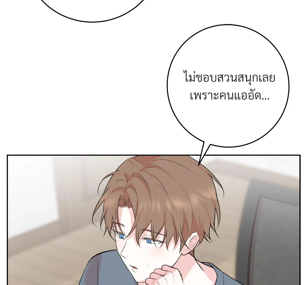 CAMBOY BUNNY (R+) ตอนที่ 19 หน้า 27