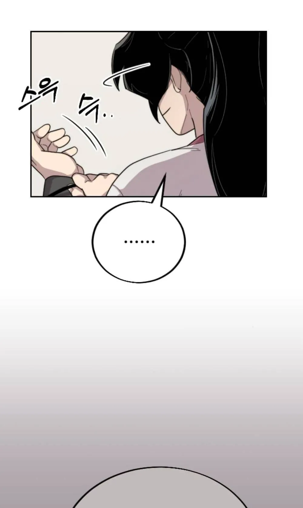 Return of the Flowery Mountain Sect ตอนที่ 7 หน้า 72