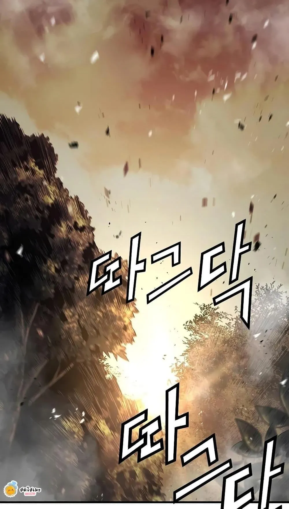 Absolute Regression ตอนที่ 112 หน้า 78