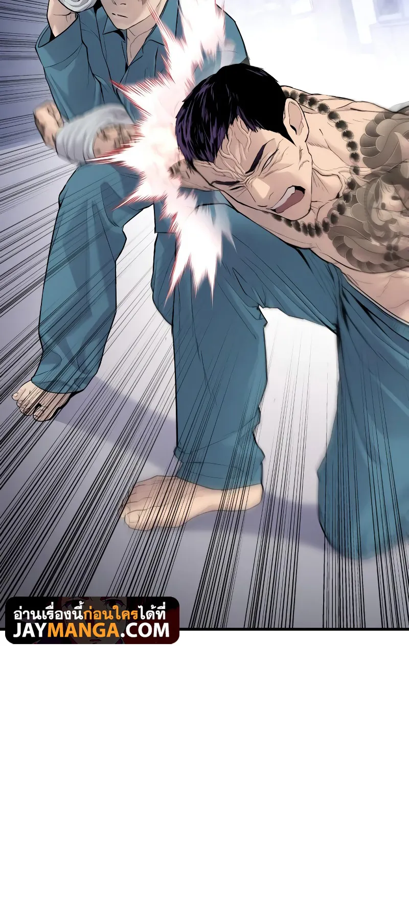 Juvenile Offender ตอนที่ 3 หน้า 60