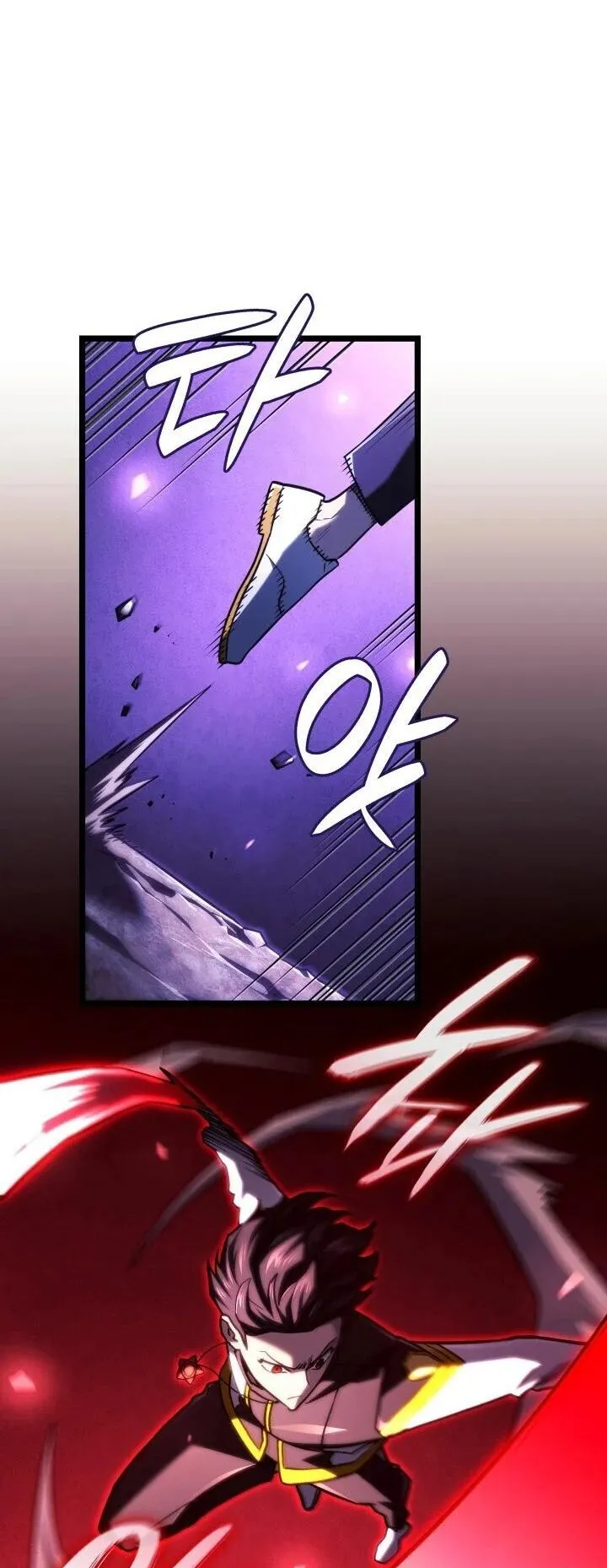 Revenge of the Iron-Blooded Sword Hound ตอนที่ 163 หน้า 31