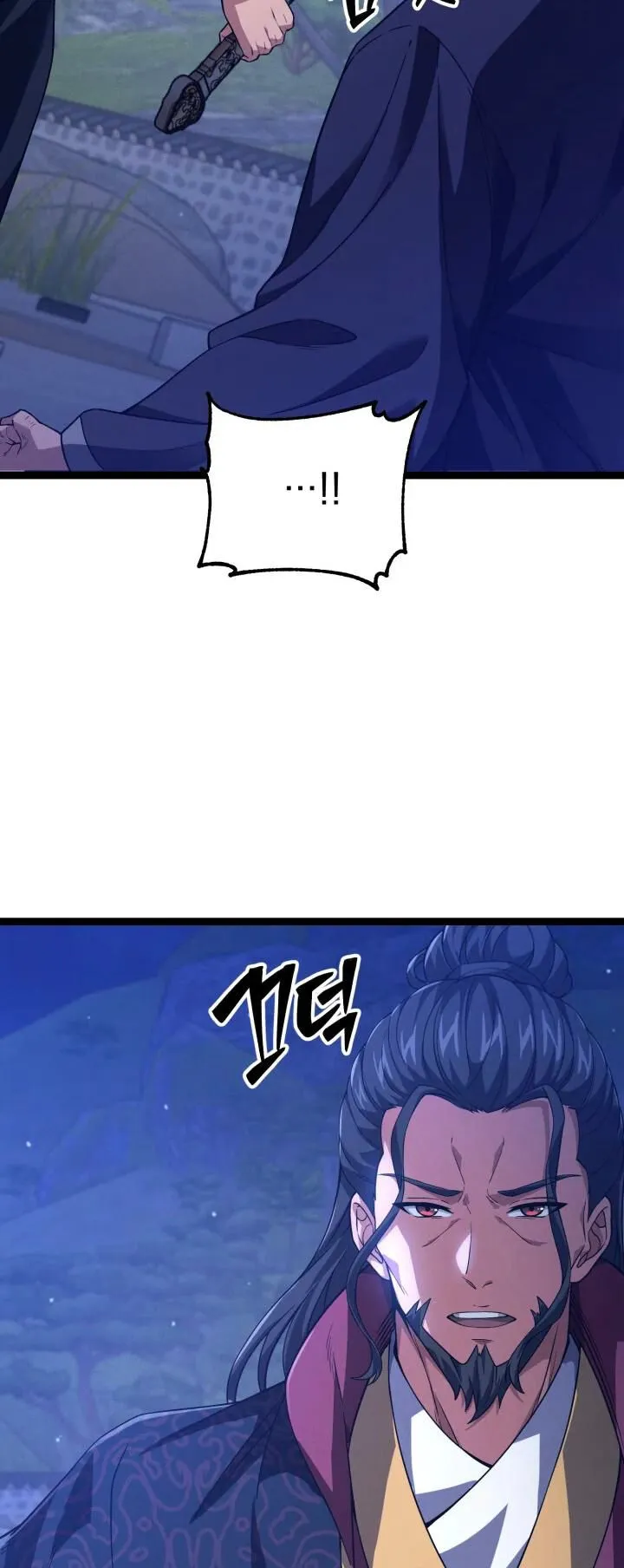 Reincarnation of the Martial God ตอนที่ 7 หน้า 44