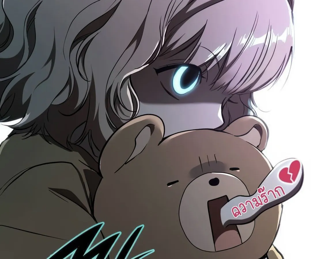 Shinsu Kindergarten ตอนที่ 8 หน้า 96