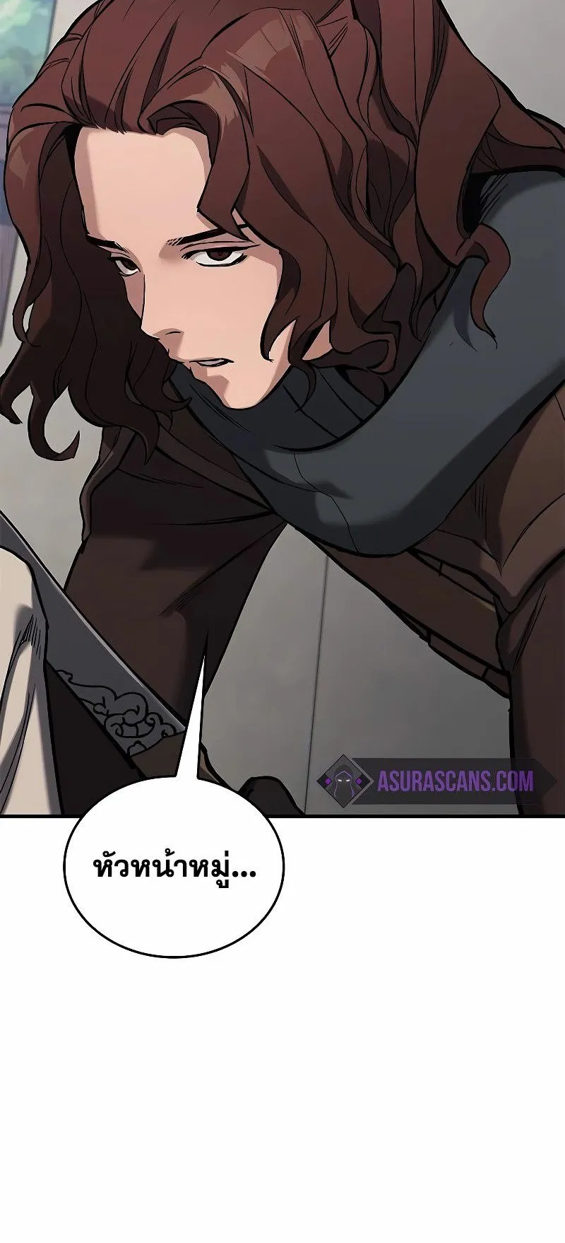 Eternally Regressing Knight ตอนที่ 6 หน้า 117