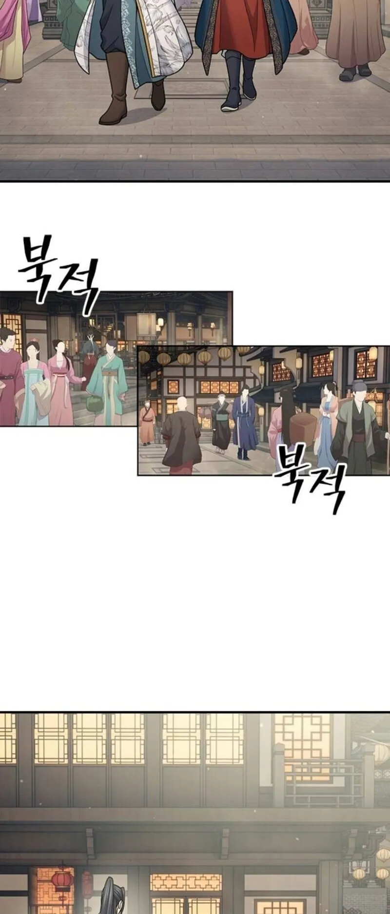 Regression of the Yong Clan Heir ตอนที่ 28 หน้า 74