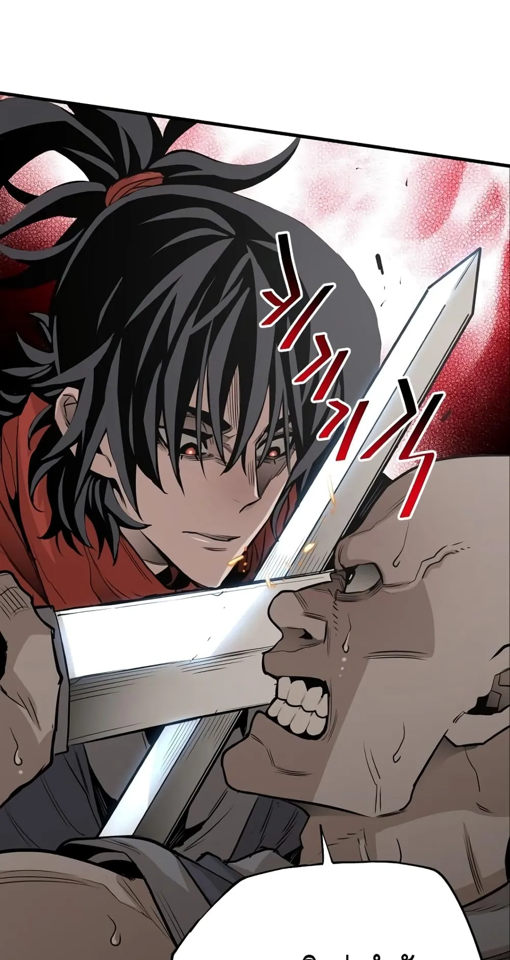 Heavenly Demon Cultivation Simulation ตอนที่ 2 หน้า 113